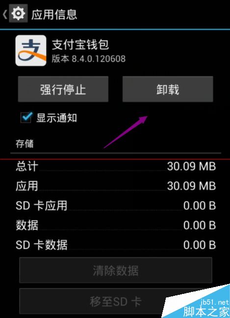 hev病毒tp是什么意思_tp钱包安装后有病毒_钱包安全性