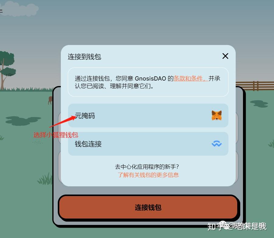 狐狸钱包怎么加其他账户_小狐狸钱包如何添加网络账号密码_狐狸钱包使用