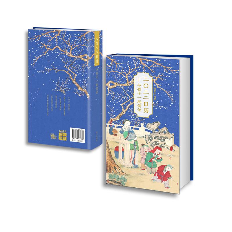 2023年日历带农历黄历_万年历2023年农历查询_2023年日历农历阳历表