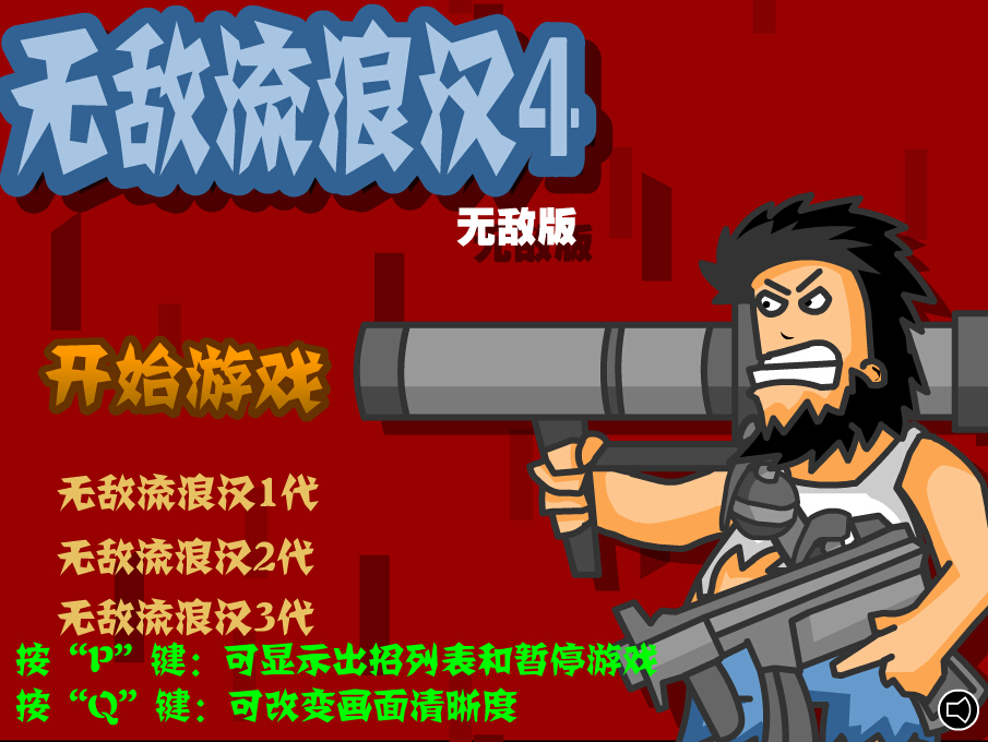 大型战争游戏手游_战争游戏大全手机版_全部战争游戏