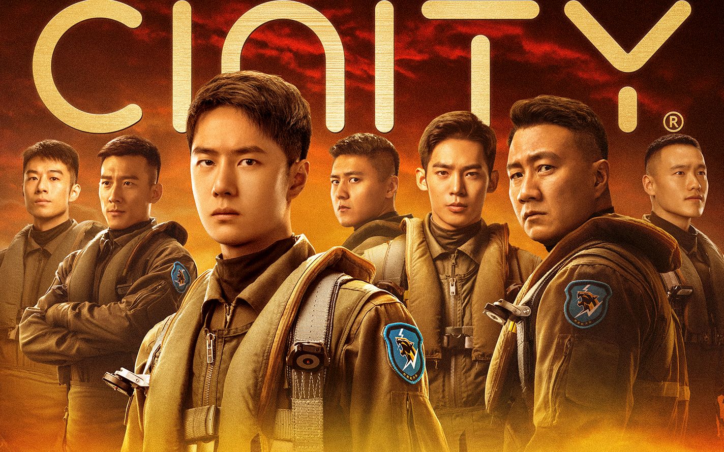 电影长空之王_长空之王哪里可以免费观看完整版_长空电视剧广隶