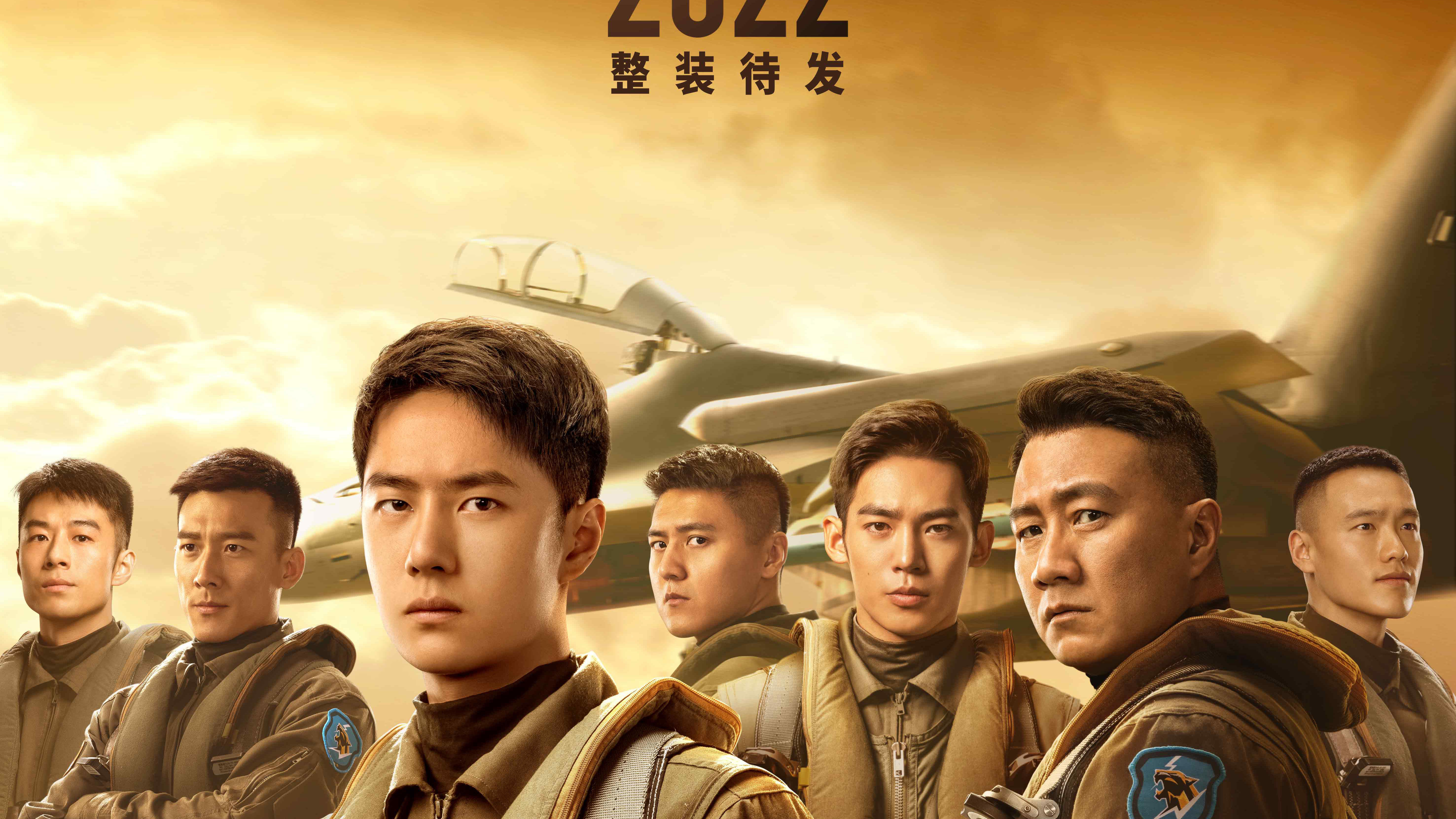 电影长空之王_长空之王哪里可以免费观看完整版_长空电视剧广隶
