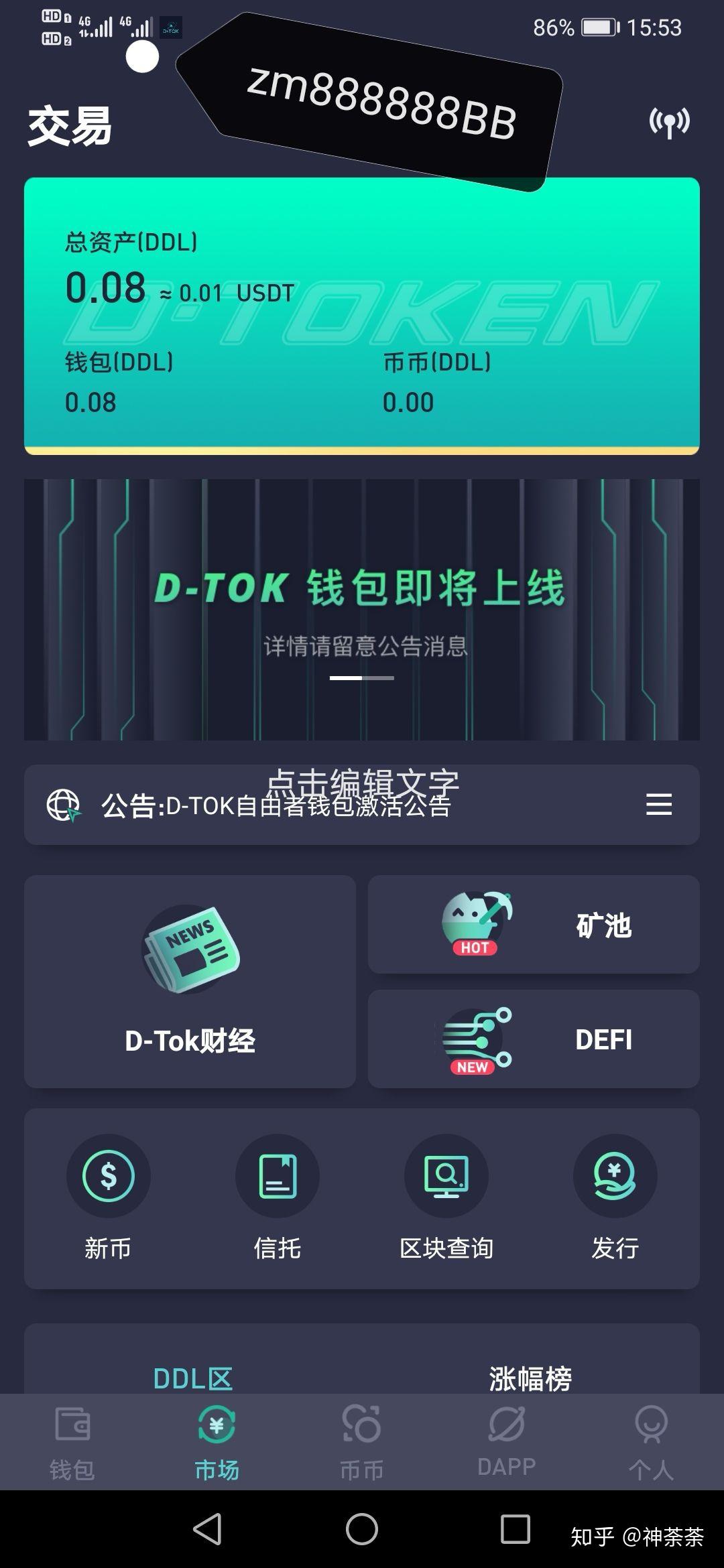 小狐狸钱包代币地址_小狐狸钱包usdt代币_币圈狐狸钱包