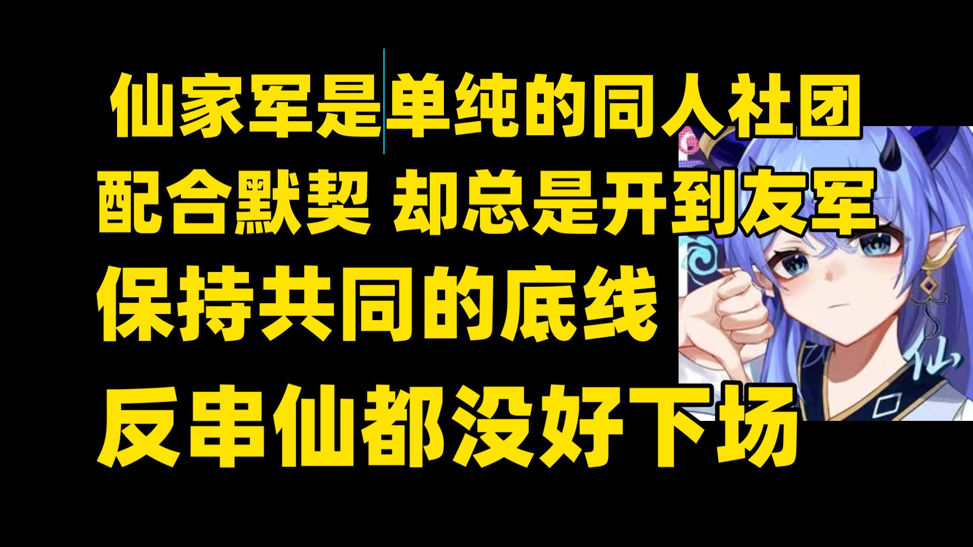 直播切片算自制吗_切片直播意思是什么_直播切片是啥意思