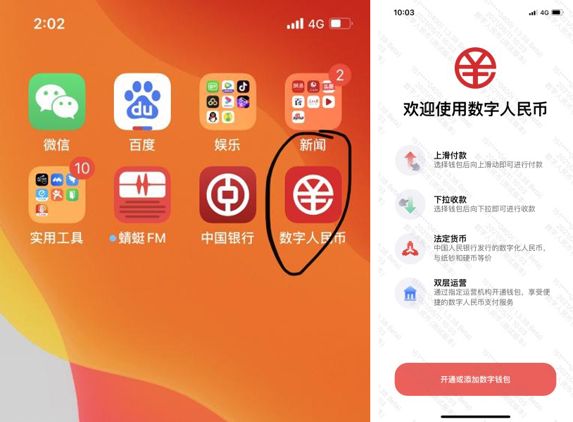 钱包app是干嘛的_imtoken钱包安全性_软件imtoken钱包安全吗