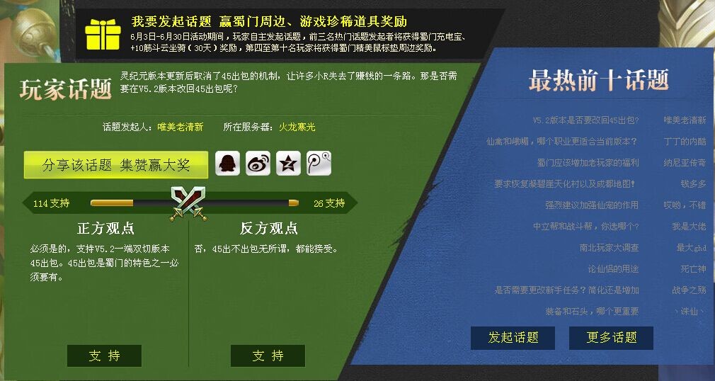 手机游戏客服电话_手机游戏咨询_手机游戏平台