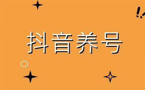 抖音限流会限流多久_抖音为什么会被限流_抖音限流会有什么影响