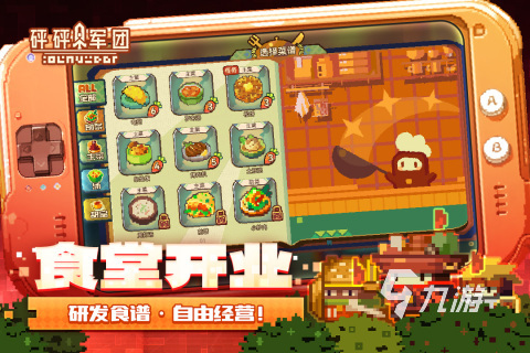 手机游戏内录神器_校园修神录神器出处_校园修神录神器合成