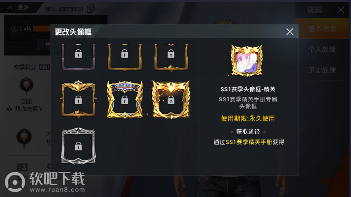 手机游戏更换账号_换手机游戏账号_账号更换手机游戏怎么登录