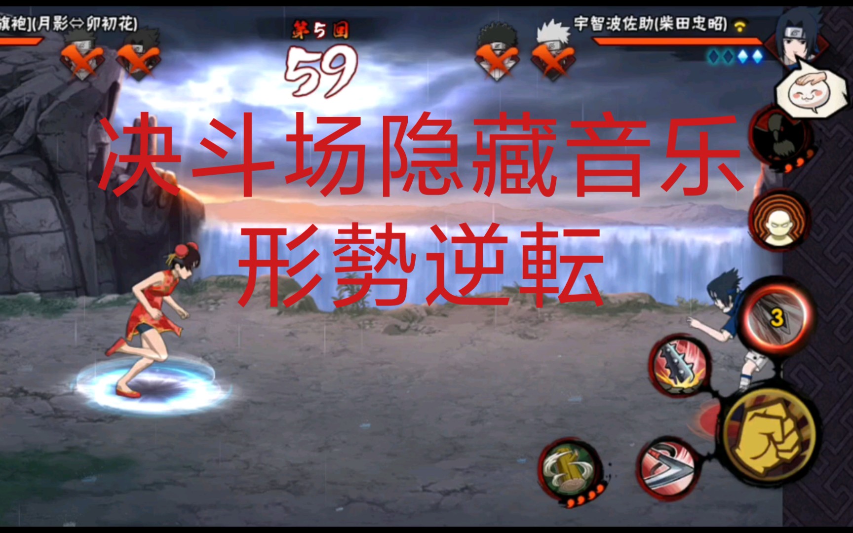 火影忍者游戏视频大全_播放火影忍者视频版_手机游戏火影忍者官方视频