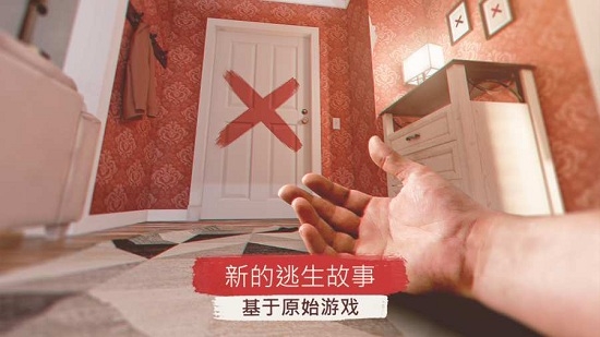 恐惧真实手机游戏怎么玩_恐惧真实手机游戏攻略_手机游戏真实恐惧