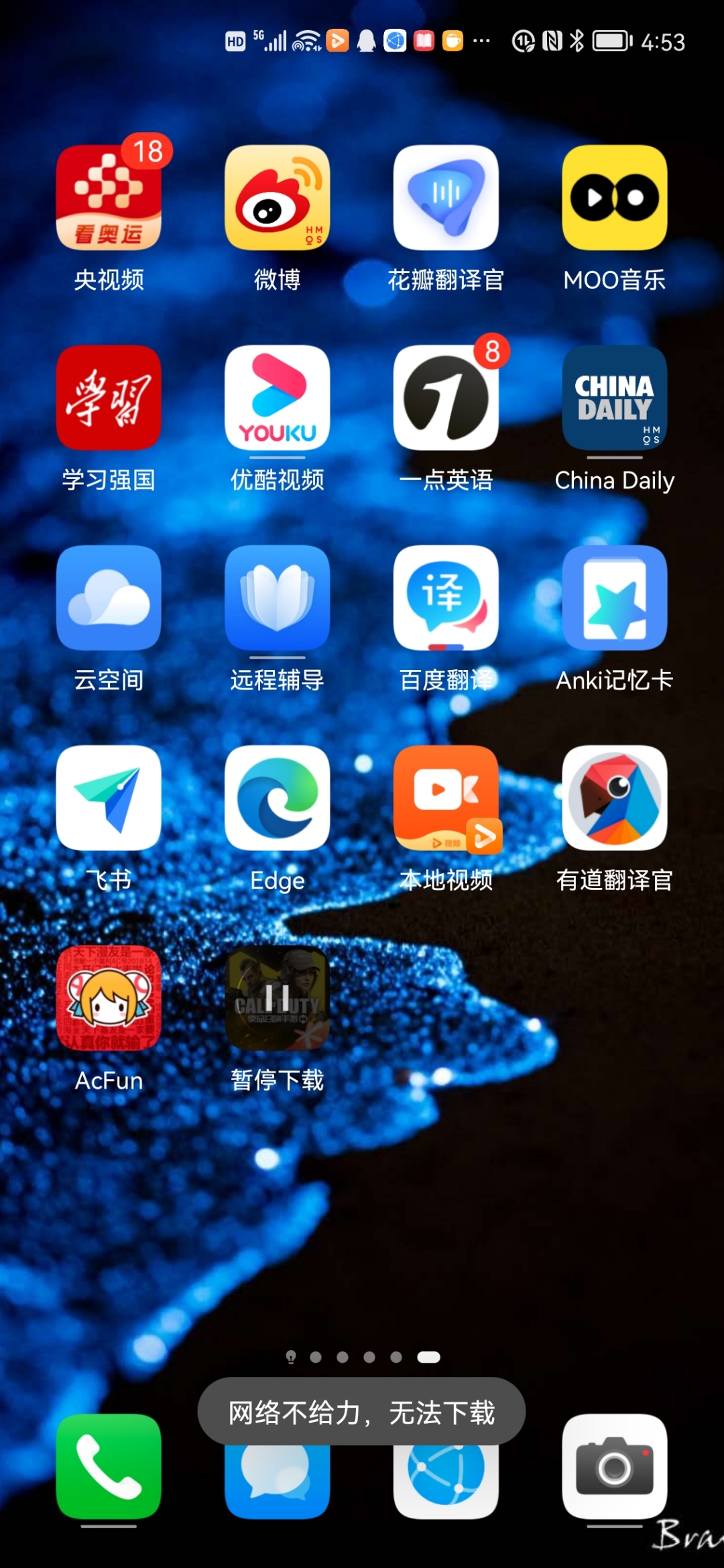 暂停自动手机游戏怎么关闭_手机游戏自动暂停_自动关闭游戏