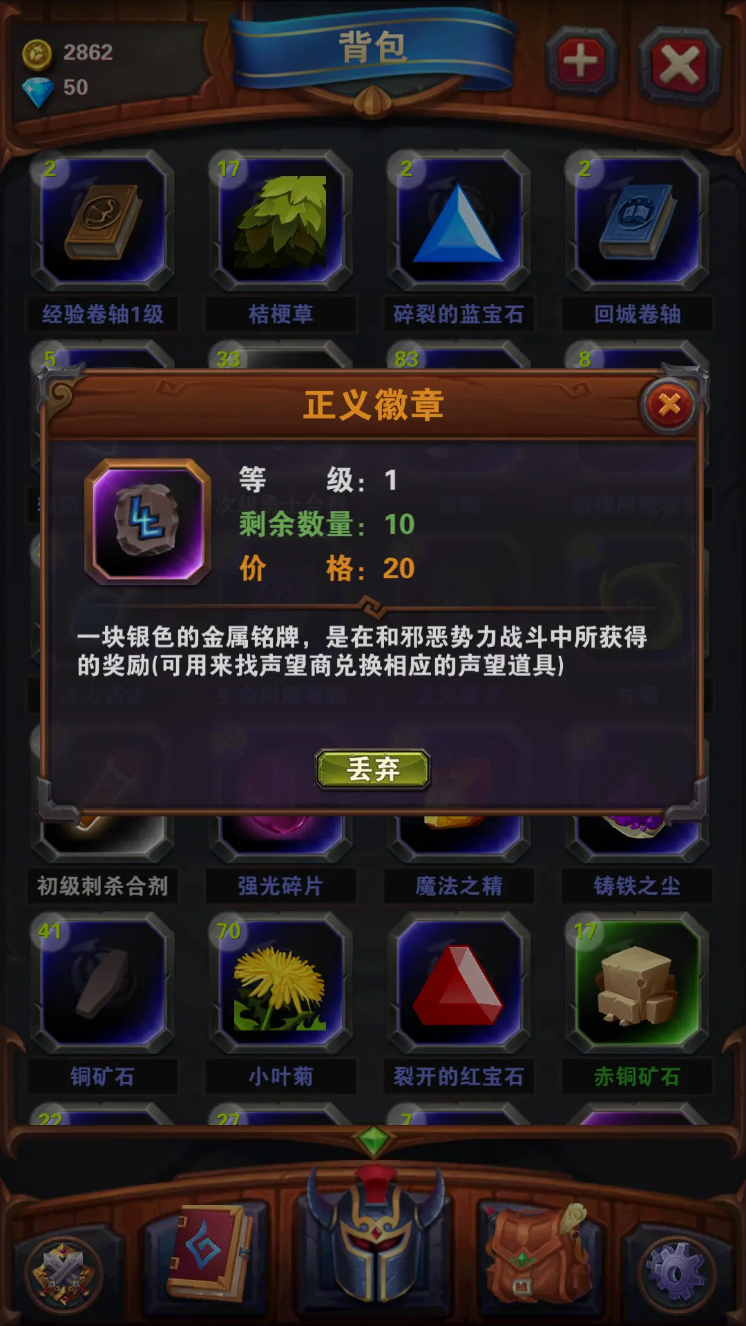 手机游戏有法师_有法师的手机游戏_法师单机手游