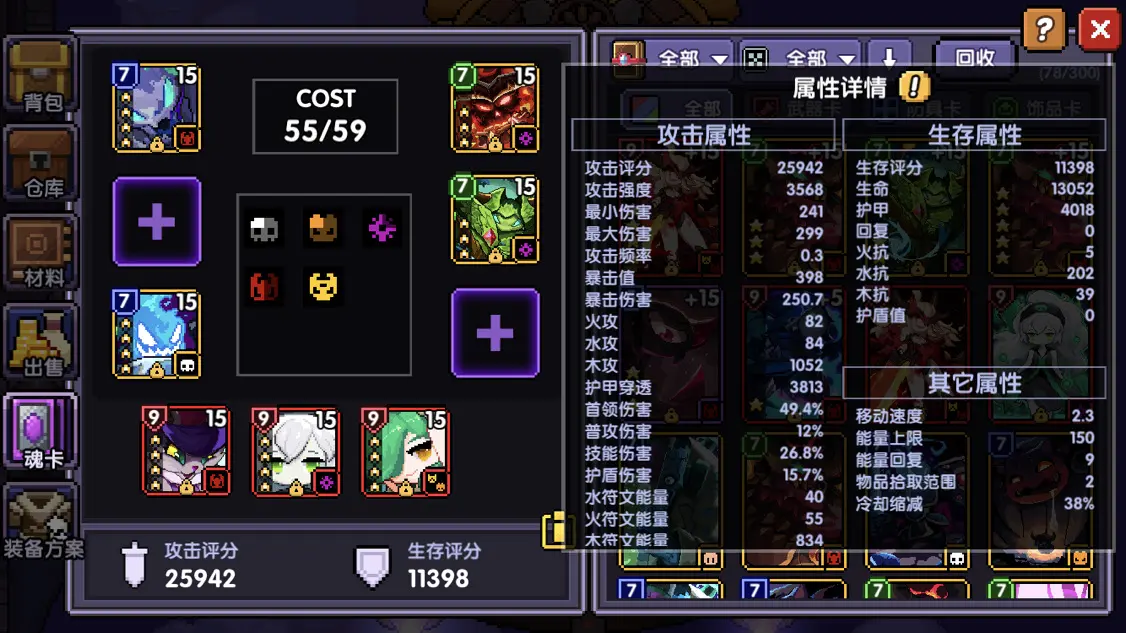 法师单机手游_手机游戏有法师_有法师的手机游戏