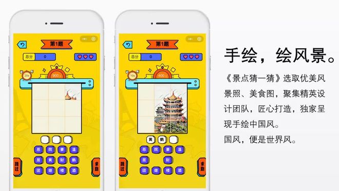 手机游戏猜物品的游戏_游戏猜物品手机游戏_手机猜东西的游戏