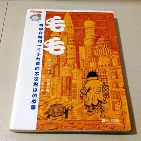 偷书贼读后感_偷书贼_偷书贼小说
