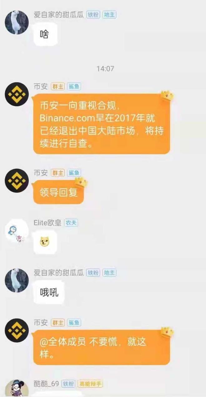 imtoken转账到火币不到账_imtoken转币等待确认_imtoken转币多久到账