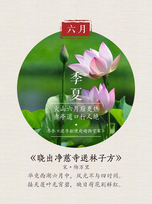 古代雅称月露是什么_十二个月的古代雅称_古代雅称月亮