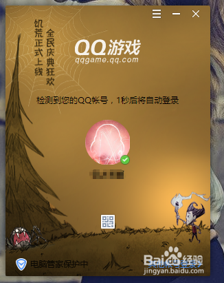 手机全部qq游戏_全部手机游戏中心大全_全部手机游戏都需要实名认证吗