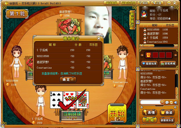 手机全部qq游戏_全部手机游戏都需要实名认证吗_全部手机游戏中心大全