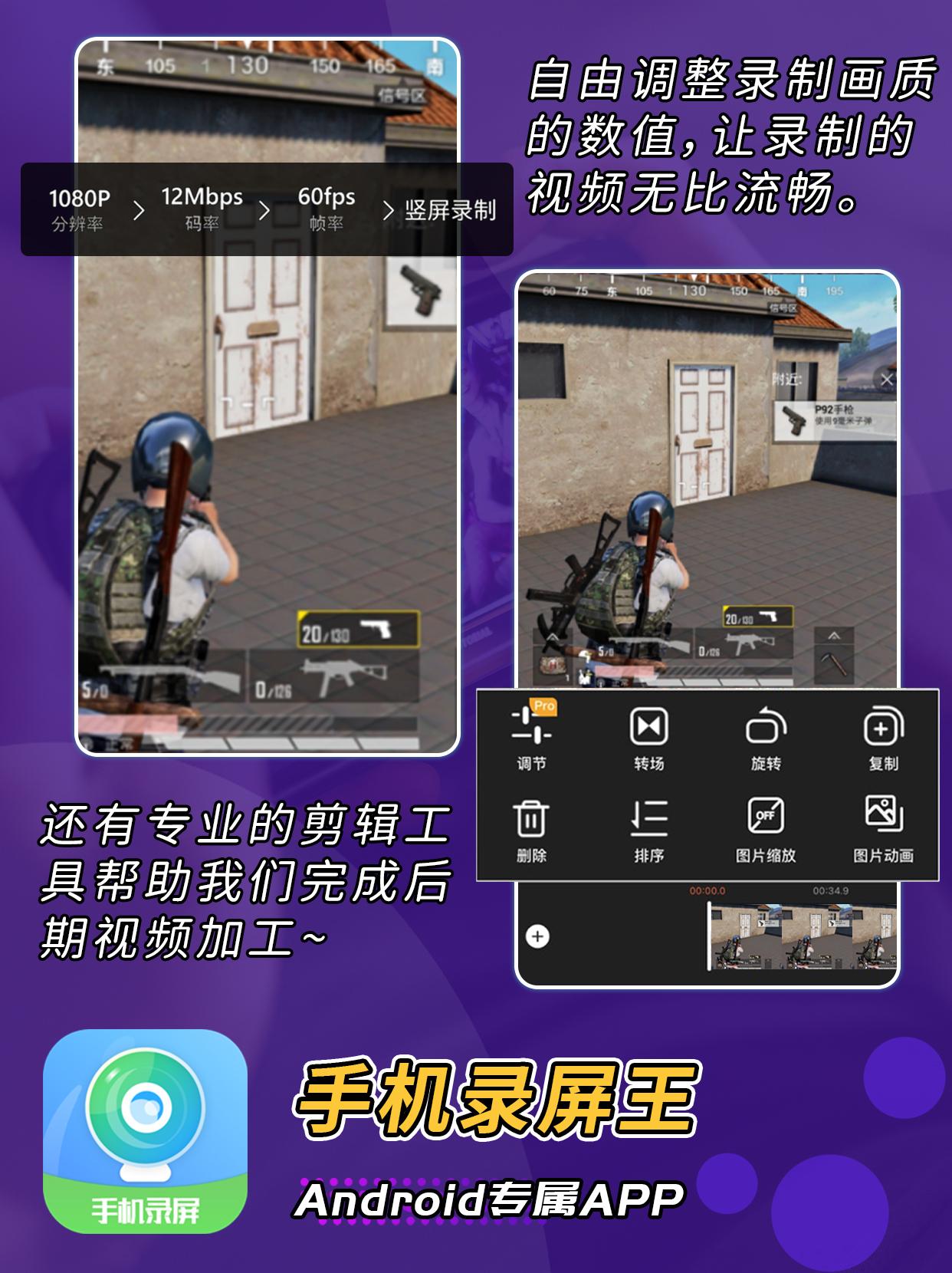 穿越视频制作软件_穿越剪辑视频_手机怎么剪辑穿越游戏