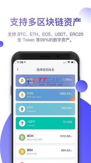 钱包下载官网_钱包下载安装_tp钱包ios怎么下载