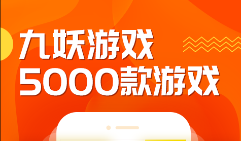 手机版游戏盒子_手机涩情游戏盒子_手机游戏盒子app
