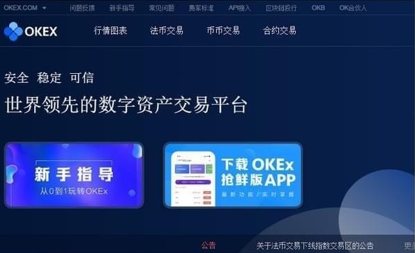 imtoken钱包平台币_imtoken钱包币币兑换_imtoken钱包吧