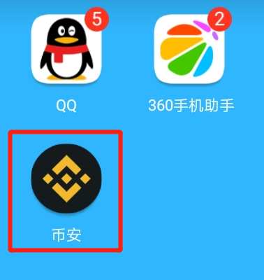 币钱包怎么使用_tp钱包上怎么买币安链的币_币钱包安全吗
