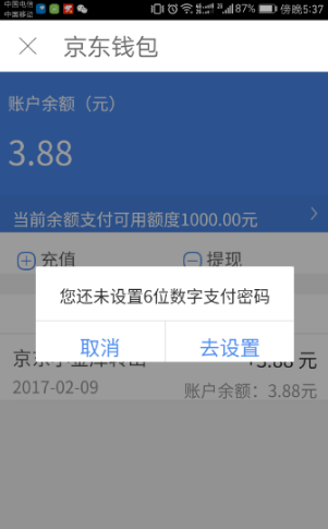 钱包提币教程_币提到钱包手续费_im钱包提币要手续费吗