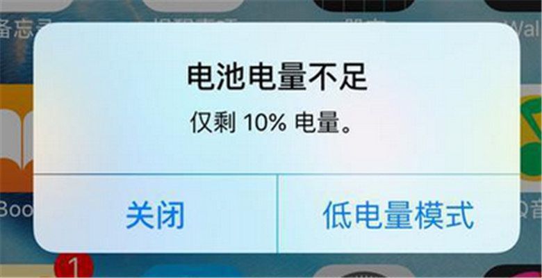 手机玩游戏省电小妙招图片_手机玩游戏省电小妙招图片_手机玩游戏省电小妙招图片