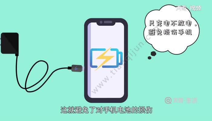 手机玩游戏省电小妙招图片_手机玩游戏省电小妙招图片_手机玩游戏省电小妙招图片