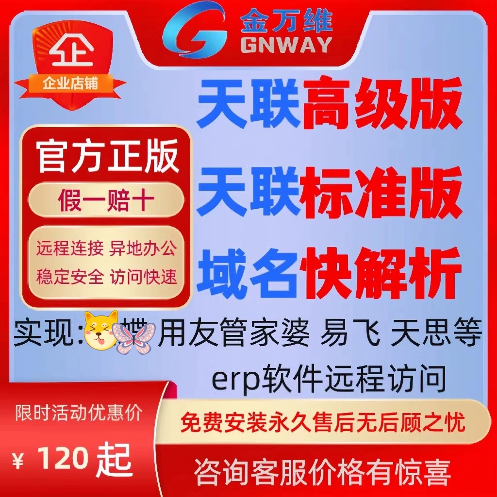 手机游戏怎么更改域名信息-手机游戏改域名，兴奋与烦躁交织，你
