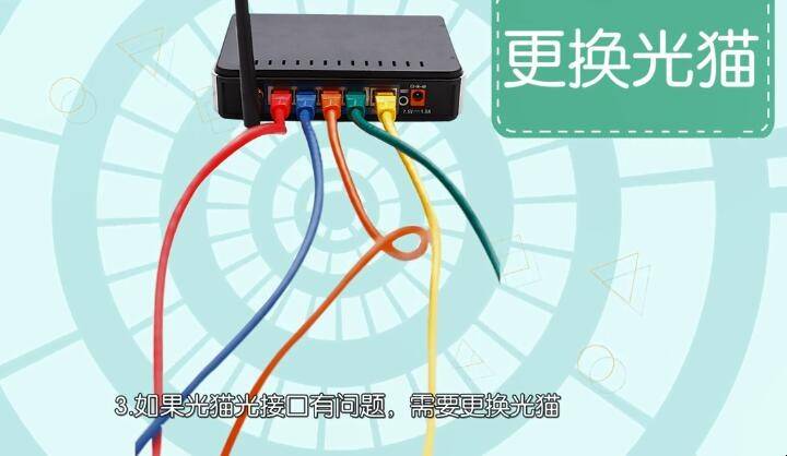 光猫光信号灯不亮没有网_猫灯信号不亮了是怎么回事_猫灯信号不亮没网有辐射吗