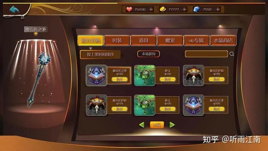 手机游戏良心巨作游戏推荐_游戏手机推荐榜_游戏良心巨作推荐手机软件