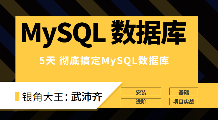 mysql去重复查询_去MySQL_mysql去重