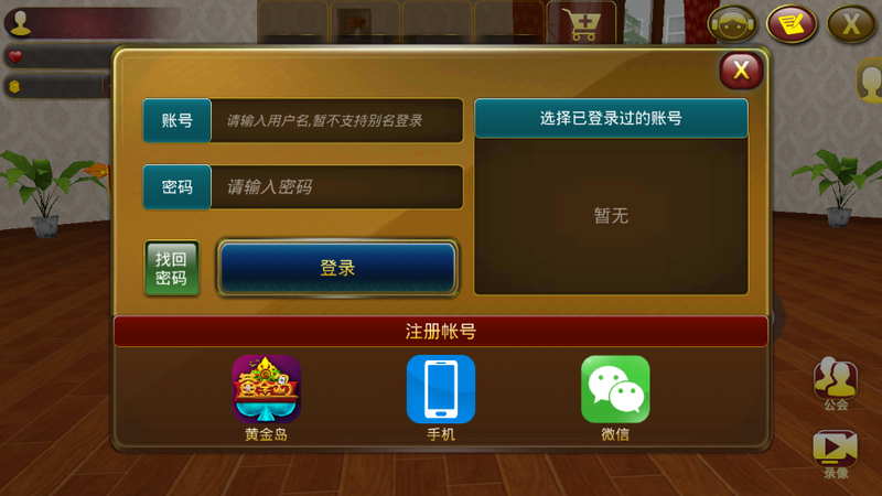 手机上下载电脑游戏怎么样-手机下载电脑游戏：便捷与挑战并存，