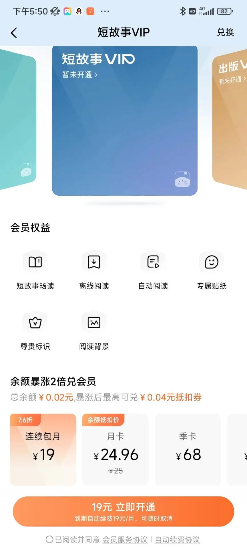 七猫小说下载的小说怎么导出_小说导出器_小说导出txt