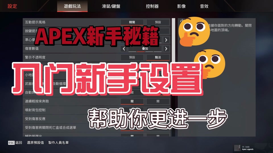 手柄玩手机游戏怎么设置按键_手机游戏设置手柄_手机游戏手柄设置教程