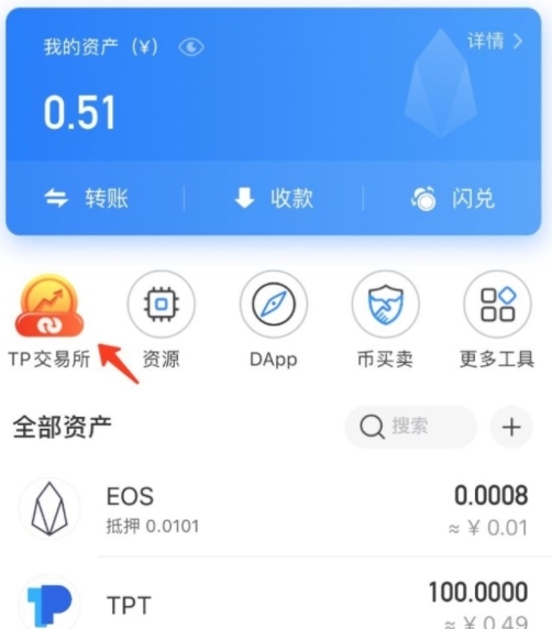tp钱包最新版本官方下载网页_钱包tp_钱包app官网下载安装