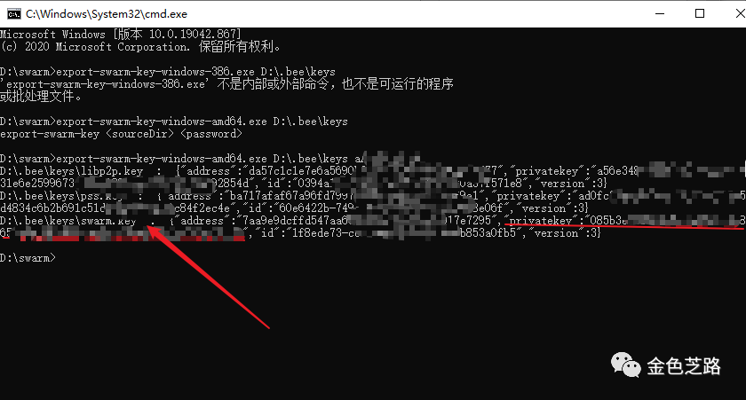 im钱包导出私钥_钱包导出私钥什么意思_苹果手机小狐狸钱包怎么导出私钥