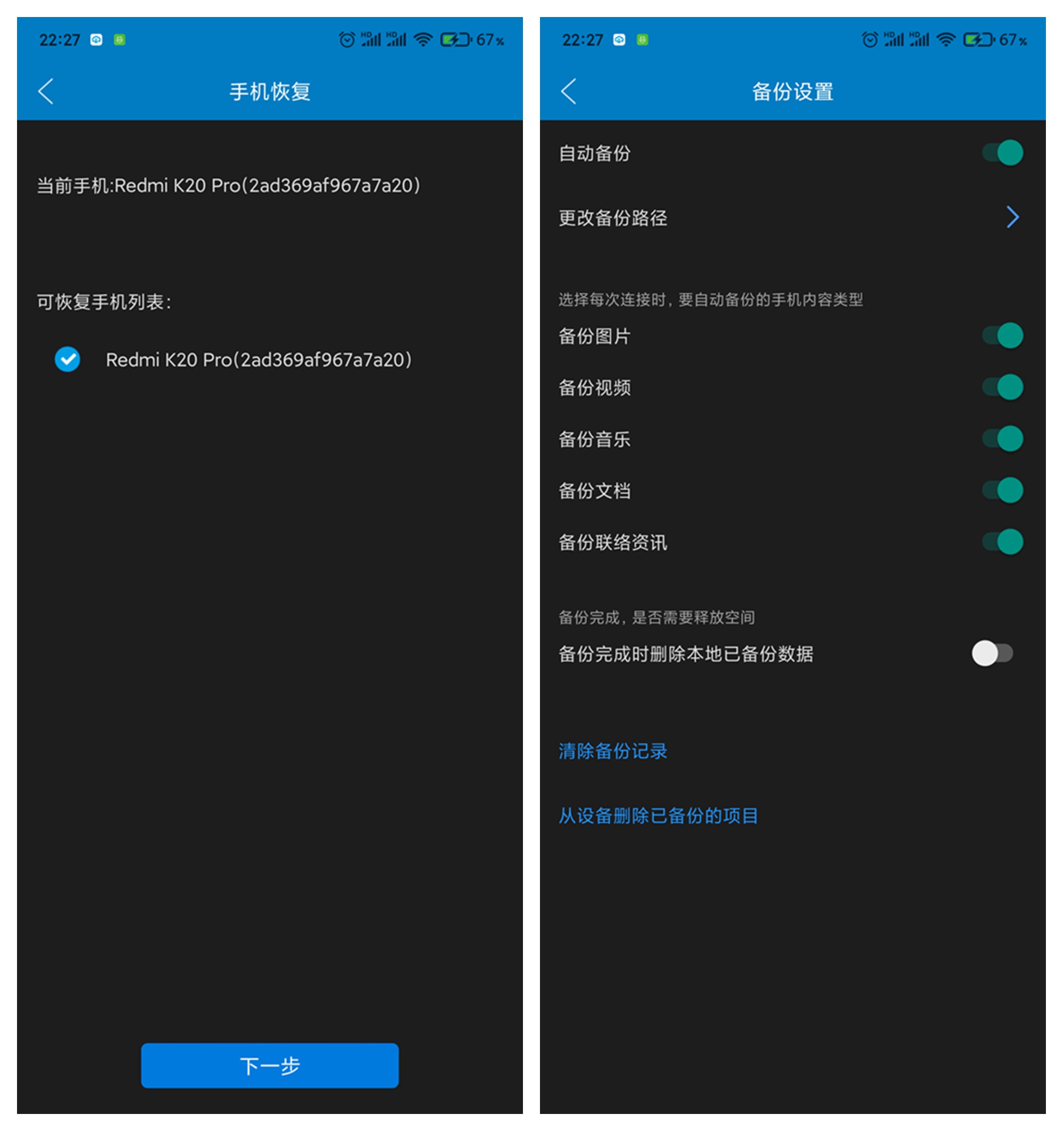 imtoken多个钱包管理_imtoken怎么分身_imtoken钱包怎么下载分身