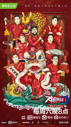 命运规划局豆瓣_豆瓣命运规划局_命运豆瓣评分