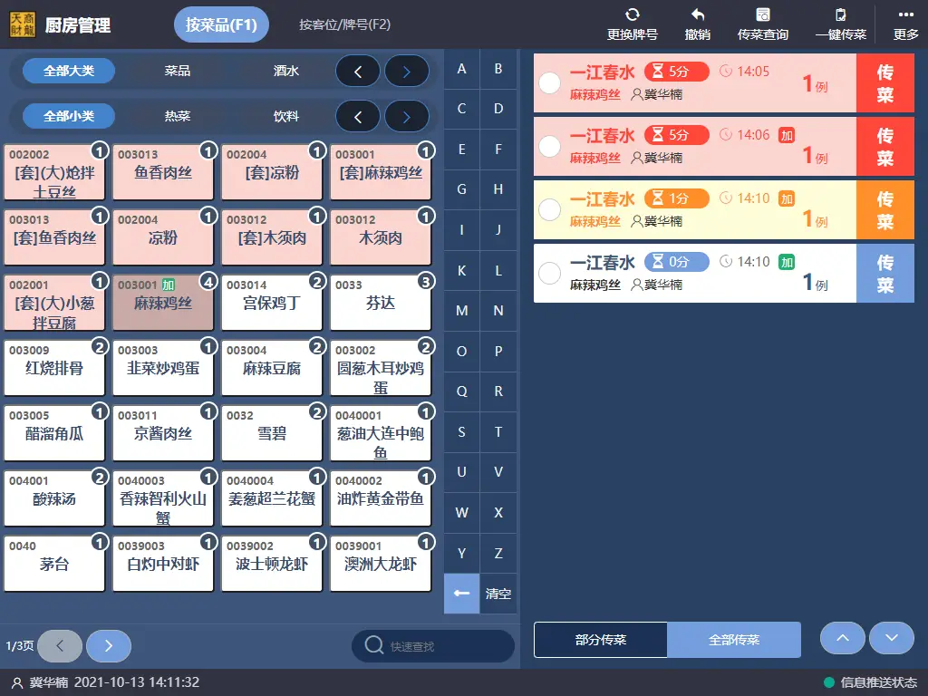 切换储存手机游戏软件_切换储存手机游戏怎么弄_手机游戏怎么切换储存