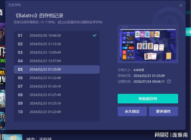 手机游戏怎么切换储存_切换储存手机游戏怎么弄_切换储存手机游戏软件