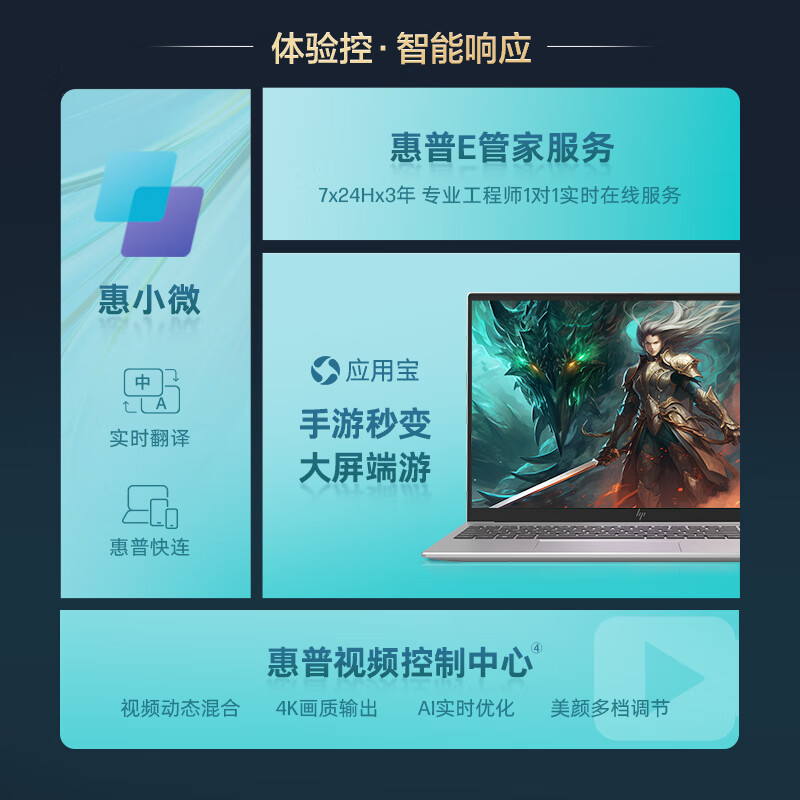 惠普笔记本wifi功能消失了_惠普笔记本无wifi图标_惠普笔记本的wifi不见了