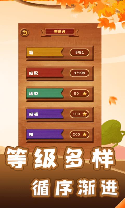 用木板做游戏_手机游戏模仿木板_木板模仿手机游戏
