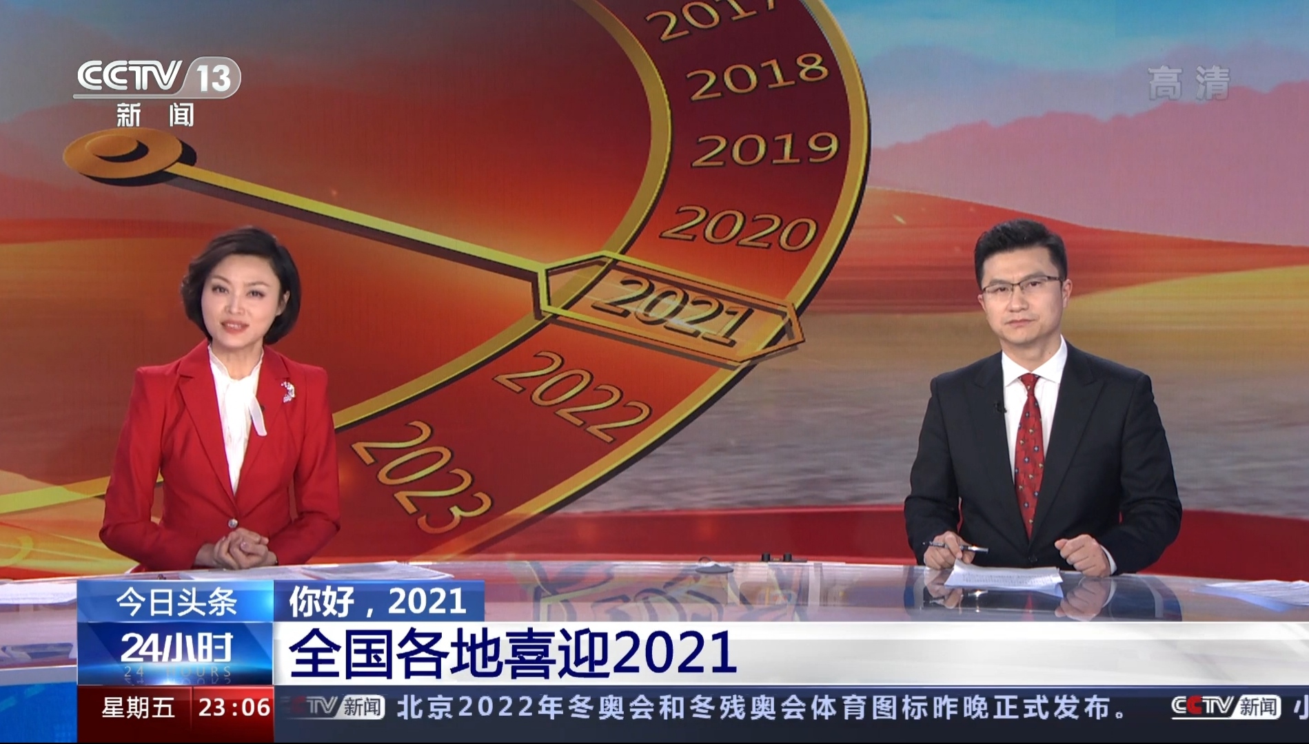 对决电视剧20集爱奇艺_对决电视剧全集在线观看24_对决电视连续剧