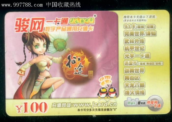 有点卡功能没手机游戏怎么办_手机游戏有没有点卡功能_手机有没有点卡游戏