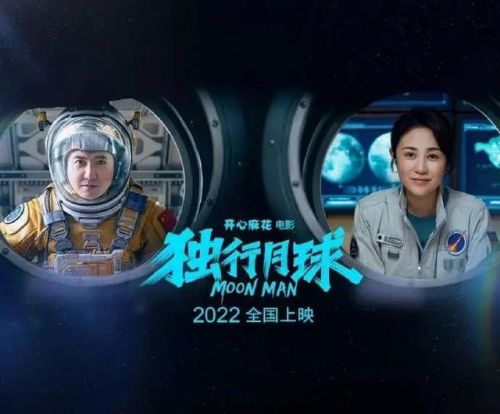 独行月球rmvb下载_独行月球百度网盘_月球独行下载